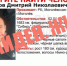 Дальнобойщик Дмитрий Баханков найден в Иркутской области - Weacom.Ru