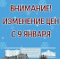 Фото статьи - Иркутский музей декабристов