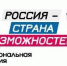 Национальную премию «Россия – страна возможностей» - подать заявку - Министерство социального развития