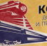 Капитализм – это колониальный грабёж - КПРФ