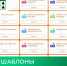 Шаблоны документов по вопросам ЖКХ - Министерство жилищной политики, энергетики, транспорта и связи