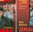 Советские бестселлеры - Большая копилка