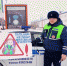 В Черемхово сотрудники полиции провели профилактическую акцию «Пристегни самое дорогое» - ГИБДД Иркутской области