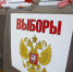 Боровский и Серебренников начали готовится к выборам 2024 года - ИА Альтаир
