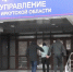 41-летнего вьетнамца задержали в Иркутской области за поножовщину в Чехии - ИА Альтаир