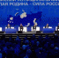 Руслан Болотов принимает участие в форуме «Малая родина – сила России» - Baikal24.Ru