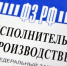 Как должнику сохранить прожиточный минимум расскажут на личном приеме омбудсмена и Главного судебного пристава Приангарья - Сибирские новости