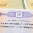 С февраля в России увеличится маткапитал - Weacom.Ru