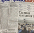 Свежий номер «Права выбора» - Избирательная комиссия