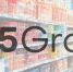 Итоги-2024 для X5 Retail Group: выручка достигла 3 трлн 138,5 млрд рублей - Иркутская торговая газета