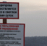 Пятидесятая переправа для безопасного проезда по льду водоема открыта в Иркутской области - МЧС Иркутской области