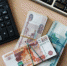 4188151.jpg - IrkutskMedia.Ru