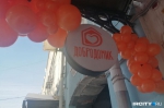 «Добродомик»