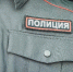 Житель Уссурийска выплатит полмиллиона рублей штрафа за стрельбу - Baikal24.Ru
