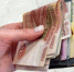 4194135.jpg - IrkutskMedia.Ru