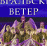 В Иркутске начался прием заявок на фестиваль-конкурс патриотической песни - Baikal24.Ru