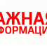 В Октябрьском округе Иркутска идёт ликвидация повреждения на сетях водоснабжения - Baikal24.Ru