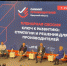 Саммит производителей Иркутской области собрал более 600 бизнесменов - SIA.RU