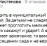 Полиция проверит частный детский сад в Иркутске - Weacom.Ru
