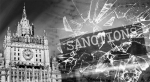 Сырой профиль
