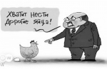 Сырой профиль