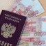 4211059.jpg - IrkutskMedia.Ru