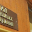 В Забайкалье майор российской армии вымогал у подчиненных десятки тысяч рублей - Baikal24.Ru