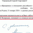 Двое жителей Иркутской области возвращаются из плена - КПРФ