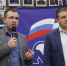 В Усть-Илимске вручили сертификаты участникам партийного конкурса инициативных проектов «Есть Решение!» - Единая Россия
