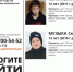 Двое мальчиков 12 и 13 лет пропали в Иркутске 21 - Rayon.Irk.Today