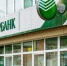 4218991.jpg - IrkutskMedia.Ru