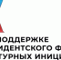 О реализации проекта «Герои среди нас» - ЦБС г. Иркутска