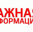 Дорога к СНТ «Ангара-3» подтоплена - Weacom.Ru