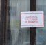 4232876.jpg - IrkutskMedia.Ru