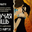 Оперетту «Летучая мышь» ставят в Иркутском музыкальном театре - Сибирские новости
