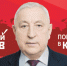 С праздником Советской армии! Поздравление Николая Харитонова - КПРФ