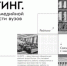 Сайт СФУ занял 1 место в медиарейтинге Минобрнауки России - Baikal24.Ru