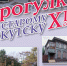 Изображение предоставили организаторы - Irk.Ru