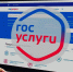 Жители Иркутской области могут записаться к нотариусу через Госуслуги - Министерство имущественных отношений