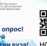 ПРОСИМ ПРОЙТИ ОПРОС. НЕЗАВИСИМАЯ ОЦЕНКА КАЧЕСТВА - ИГМУ
