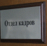 4256013.jpg - IrkutskMedia.Ru