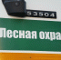 Ход подготовки к пожароопасному сезону проверили еще в двух районах Усть-Ордынского Бурятского округа - Агентство лесного хозяйства