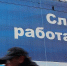 В 2023 году сбор налогов в Иркутской области упал на 1,3 триллиона рублей - Baikal24.Ru