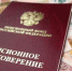 В Забайкалье пенсионеры получат дополнительные выплаты к пенсии - Baikal24.Ru