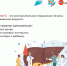 1_kot.jpg - ОГАУЗ ГИМДКБ