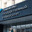 Тюменский государственный университет мигрировал сервисы коммуникаций в Яндекс 360 для бизнеса без прерывания административного и образовательного процессов - Weacom.Ru