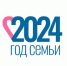 Многодетные семьи Иркутска приглашают принять участие во флешмобе - Weacom.Ru