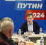 Дмитрий Брянский: «Все больше жителей стало понимать, что именно они определяют судьбу своей страны» - Единая Россия