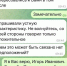 Аккаунт губернатора Иркутской области в "Телеграме" подделали мошенники - Nts-Tv.Ru