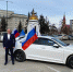 Депутат Думы Иркутска Иван Гущин запустил в Иркутской области автопробег с флагами России «За победу!» - Дума города Иркутска